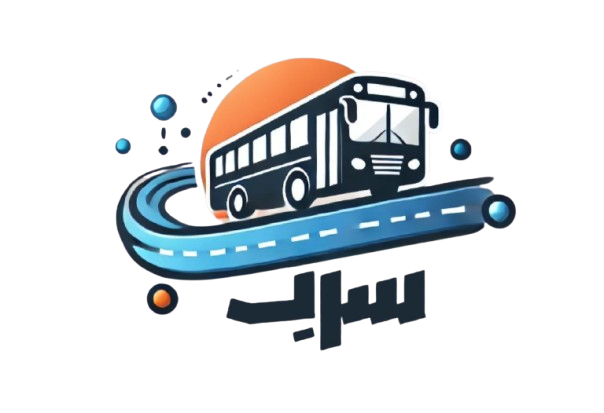 سرب - نظام إدارة النقل المدرسي